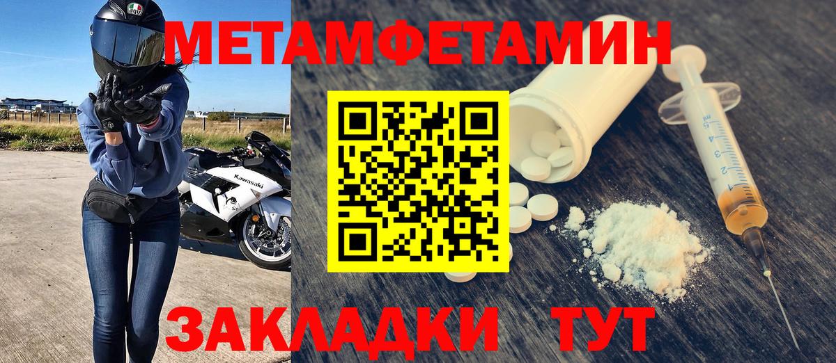 Амфетамин  Амфетамин  Усть-Джегута  АМФ 98%  Вход с VPN 