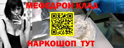 гашишное масло Малоярославец