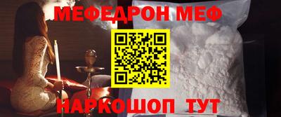 COCAINE Малгобек