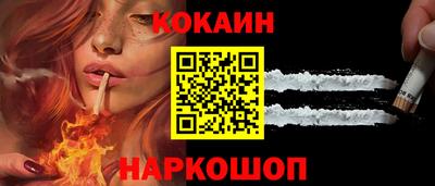COCAINE Малгобек