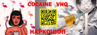 мефедрон VHQ Мариинск