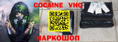 гашишное масло Малоярославец