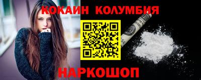 гашишное масло Малоярославец