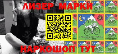 гашишное масло Малоярославец