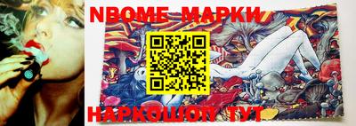 мефедрон VHQ Мариинск