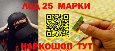 мефедрон VHQ Мариинск