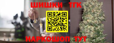 гашишное масло Малоярославец