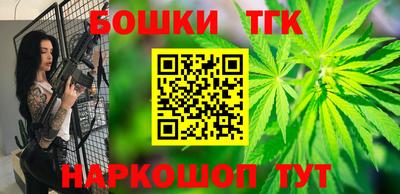 мефедрон VHQ Мариинск