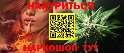 мефедрон VHQ Мариинск
