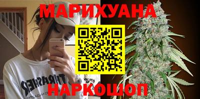 гашишное масло Малоярославец