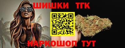 гашишное масло Малоярославец