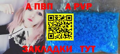 мефедрон VHQ Мариинск