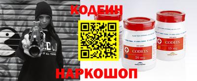 мефедрон VHQ Мариинск