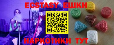 мефедрон VHQ Мариинск