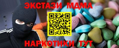 COCAINE Малгобек