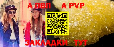 гашишное масло Малоярославец