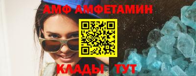 мефедрон VHQ Мариинск
