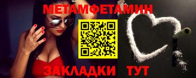 мефедрон VHQ Мариинск