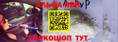 мефедрон VHQ Мариинск