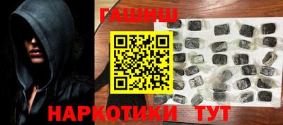 гашишное масло Малоярославец