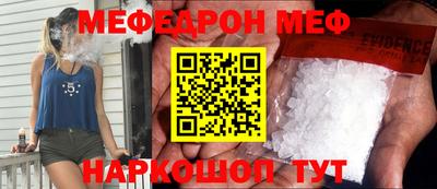 гашишное масло Малоярославец