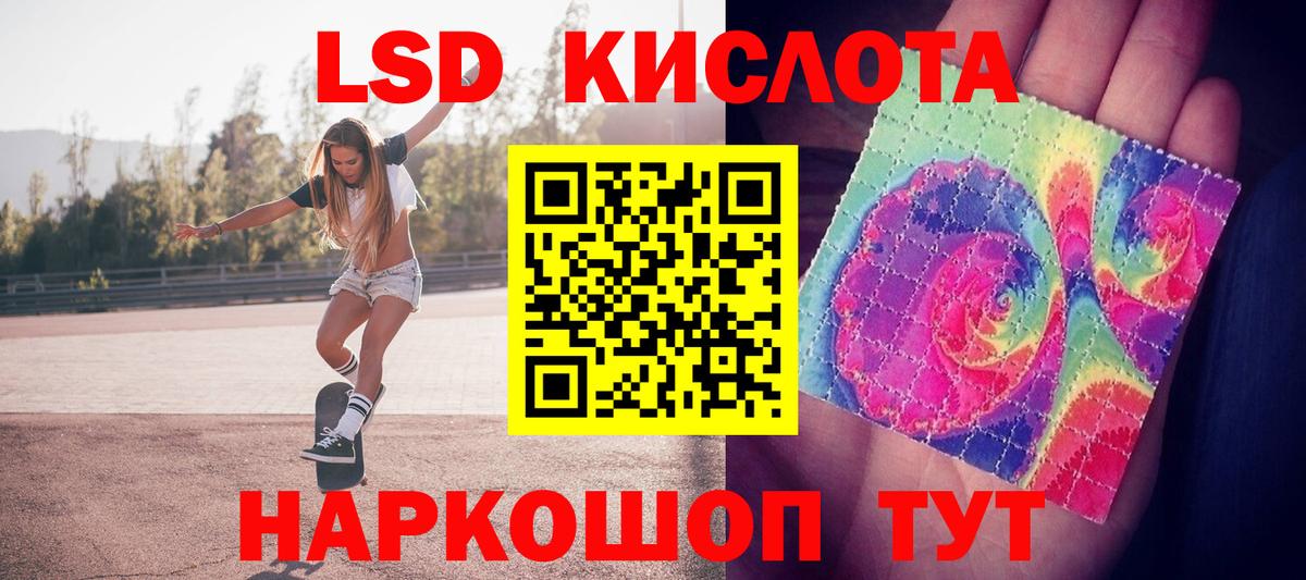 Лсд 25 экстази ecstasy  Вход с VPN  LSD-25 экстази ecstasy  Усть-Джегута 