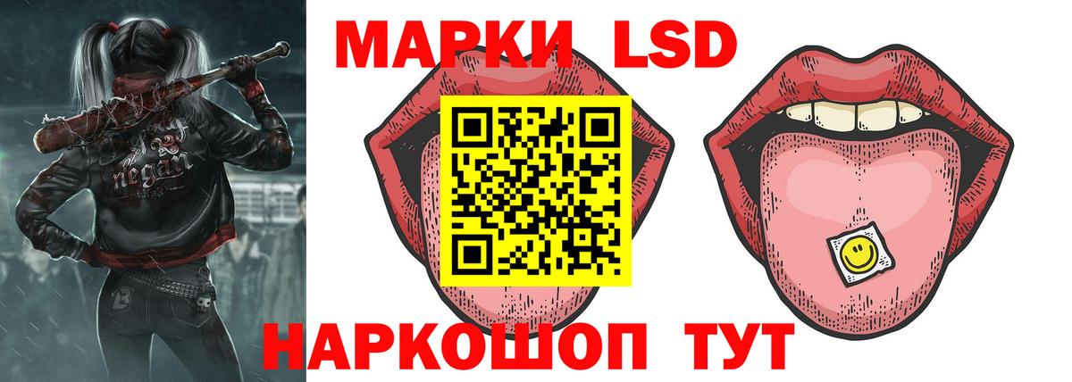 Лсд 25 экстази кислота Усть-Джегута