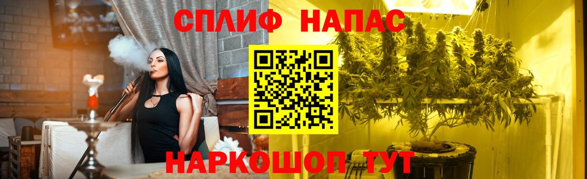 Усть-Джегута  Каннабис Ganja  Марихуана White Widow  Вход с VPN 